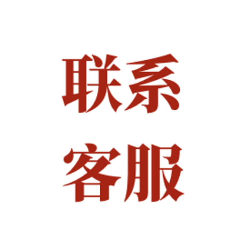 深度剖析：如何有效应对龙源国际客服问题