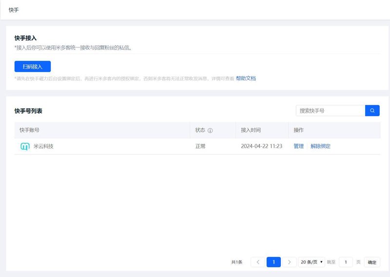 在当今这个信息化时代,当我们遇到问题时,往往第一时间想到的就是拨打客服电话寻求帮助。但你知道如何选择合适的客服电话吗?今天就让我们一起走进这一话题。